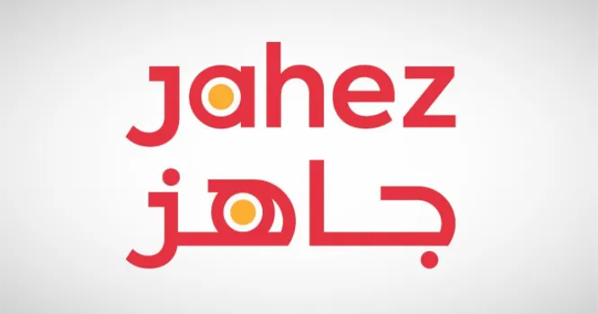 تطبيق جاهز