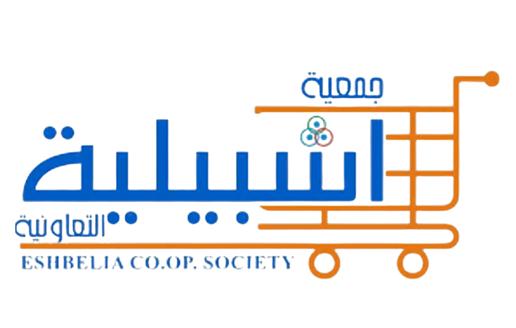جمعية اشبيلية التعاونية