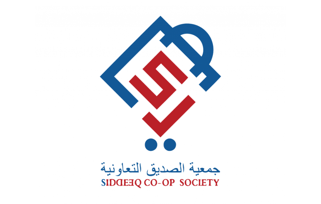 جمعية الصديق التعاونية